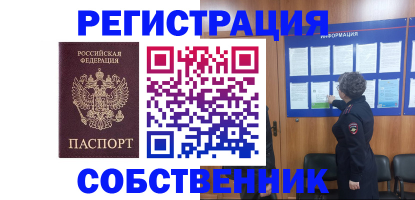 форма 3 в Братске